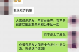 金城江专业要账公司